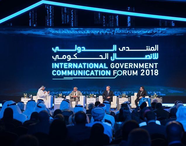 الأحداث الإعلامية