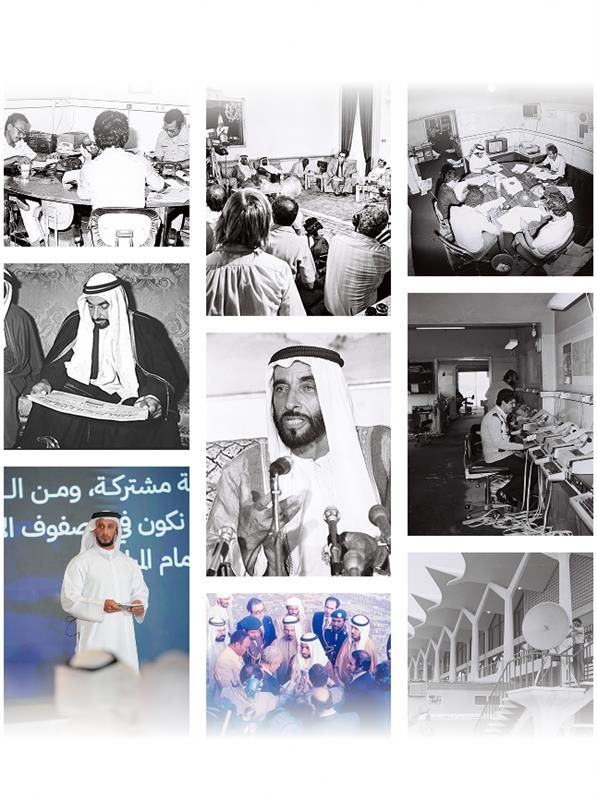 تاريخ الإعلام في الإمارات